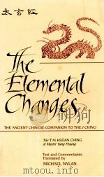 THE ELEMENTAL CHANGES（1994 PDF版）