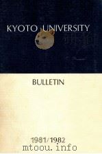 KYOTO UNIVERSITY BULIETIN 1981/1982   1981  PDF电子版封面    KYOTO UNIVERSITY 