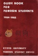 GUIDE BOOK FOR FOREIGN STUDENTS 1984-1985   1984  PDF电子版封面    KYOTO UNIVERSITY 