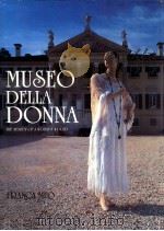 MUSEO DELLA DONNA（1995 PDF版）