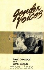 GENDER VOICES（1989 PDF版）