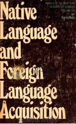 NATIVE LANGUAGE AND FOREIGN LANGUAGE ACQUISITION（1981 PDF版）