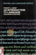 AN INTRODUCTION TO LANGUAGE（1970 PDF版）