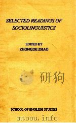 SELECTED READINGS OF SOCIOLINGUISTICS   1990  PDF电子版封面    ZHONGDE ZHAO 