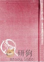 四国の衣と食   1974.09  PDF电子版封面    藤丸昭[ほか]著 