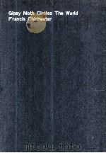 嵐と凪と太陽:ジプシー·モス号三万マイルの記録   1970.10  PDF电子版封面    フランシス·チチェスター著 