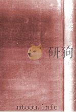 たんたん滝水:村の自然と生活   1978.02  PDF电子版封面    宇都宮貞子著 