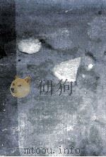 彗星とその観測   1968.08  PDF电子版封面    関勉，広瀬秀雄 