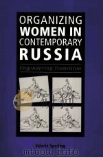 ORGANIZING WOMEN IN CONTEMPORARY RUSSIA  ENGENDERING TRANSITION   1999  PDF电子版封面  0521669634   