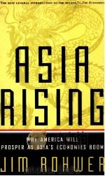 ASIA RISING（1995 PDF版）