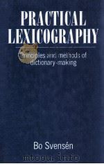 PRACTICAL LEXICOGRAPHY（1993 PDF版）