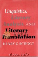 LINGUISTICS LITERARY ANSLYSIS AND LITERARY TRANSLATION   1988  PDF电子版封面    HENRY G.SCHOGT 