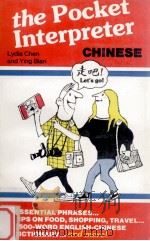 THE POCKET INTERPRETER CHINESE（1990 PDF版）