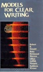 MODELS FOR CLEAR WRITING（1984 PDF版）