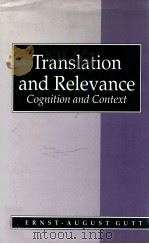 TRANSLATION AND RELEVANCE（1991 PDF版）