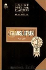 RESOURCE BOOKS FOR TEACHERS TRANSLATION（1992 PDF版）