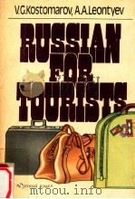 RUSSIAN FOR TOURISTS   1987  PDF电子版封面    V.G.KOSTOMAROV 