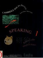 SPEAKING 1（1991 PDF版）