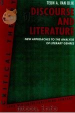 DISCOURSE AND LITERATURE（1985 PDF版）