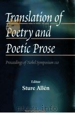TRANSLATION OF POETRY AND POETIC PROSE（1999 PDF版）