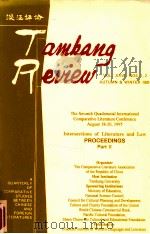 TAMKANG REVIEW VOL.XXVI   1995  PDF电子版封面    ALAN LINDSAY 