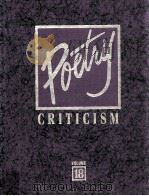 POETRY CRITICISM VOLUME 18（1997 PDF版）