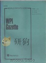 WORLD PATENTS INDEX WPI GAZETTE WEEK 9420   1994  PDF电子版封面     