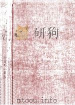 原子力発電   1956.05  PDF电子版封面    山田太三郎 