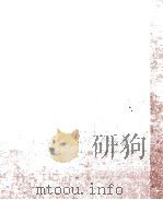 手芸全書   1963.08  PDF电子版封面    婦人画報社編集局編 