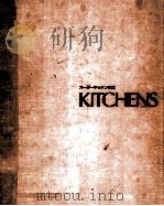 Kitchens:オーダーキッチンの本   1986.10  PDF电子版封面     