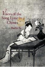 VOICES OF THE SONG LYRIC IN CHINA（1994 PDF版）
