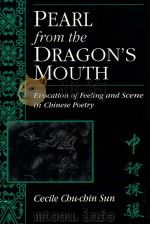PEARL FROM THE DRAGON'S MOUTH   1995  PDF电子版封面    CECILE CHU CHIN SUN 