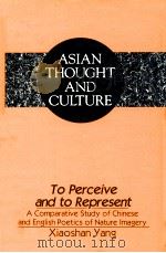 TO PERCEIVE AND TO REPRESENT A COMPARATIVE STUDY OF CHINESE AND ENGLISH POETICS OF NATURE IMAGERY（1996 PDF版）