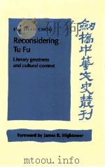 RECONSIDERING TU FU LITERARY GREATNESS AND CULTURAL CONTEXT   1995  PDF电子版封面    EVA SHAN CHOU 