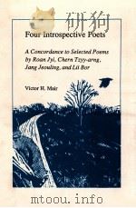 FOUR INTROSPECTIVE POETS   1987  PDF电子版封面    VICTOR H.MAIR 