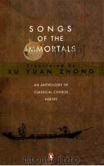 SONGS OF THE IMMORTALS AN ANTHOLOGY OF CLASSICAL CHINESE POETRY   1994  PDF电子版封面    XU YUAN ZHONG 