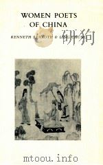 WOMEN POETS OF CHINA   1972  PDF电子版封面    KENNETH REXROTH  LING CHUNG 
