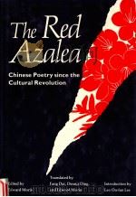 THE RED AZALEA  CHINESE POETRY SINCE THE CULTURAL REVOLUTION   1990  PDF电子版封面    EDWARD MORIN 