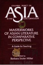 COLUMBIA PROJECT ON ASIA IN THE  CORE CURRICULUM MASTERWORKS OF ASIAN LITERATURE IN COMPANRATIVE PER（1994 PDF版）