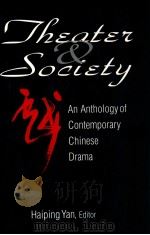 THEOTEN SOCIETY AN ANTHOLOGY OF CONTEMPORARY CHINESE DRAMA（1998 PDF版）