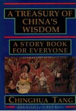 A treasury of China's wisdom   1996  PDF电子版封面  7119018612  Chinghua Tang 
