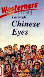 WESTERNERS THROUGH CHINESE EYES（1995 PDF版）