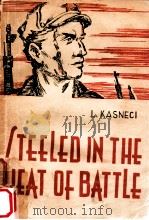 STEELED IN THE HEAT OF BATTLE   1966  PDF电子版封面    L.KASNECI 