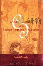 ENGLISH LITERATURE AND THE RUSSIAN AESTHETIC RENAISSANCE（1998 PDF版）
