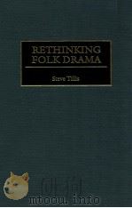 RETHINKING FOLK DRAMA（1999 PDF版）