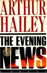 ARTHUR HAILEY THE EVENING NEWS   1990  PDF电子版封面    ARTHUR HAILEY 