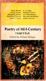 POETRY OF MID-CENTURY 1940-1960（1964 PDF版）