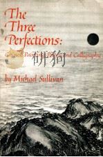 THE THREE PERFECTIONS CHINESE PAINTING POETRY AND CALLIGRAPHY   1974  PDF电子版封面    MICHAEL SULLIVAN 