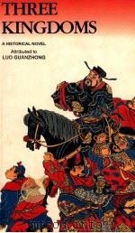 Three kingdoms a historical novel 3   1994  PDF电子版封面    attributed to Luo Guanzhong;Mo 