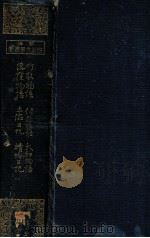 竹取物語（1922.09 PDF版）